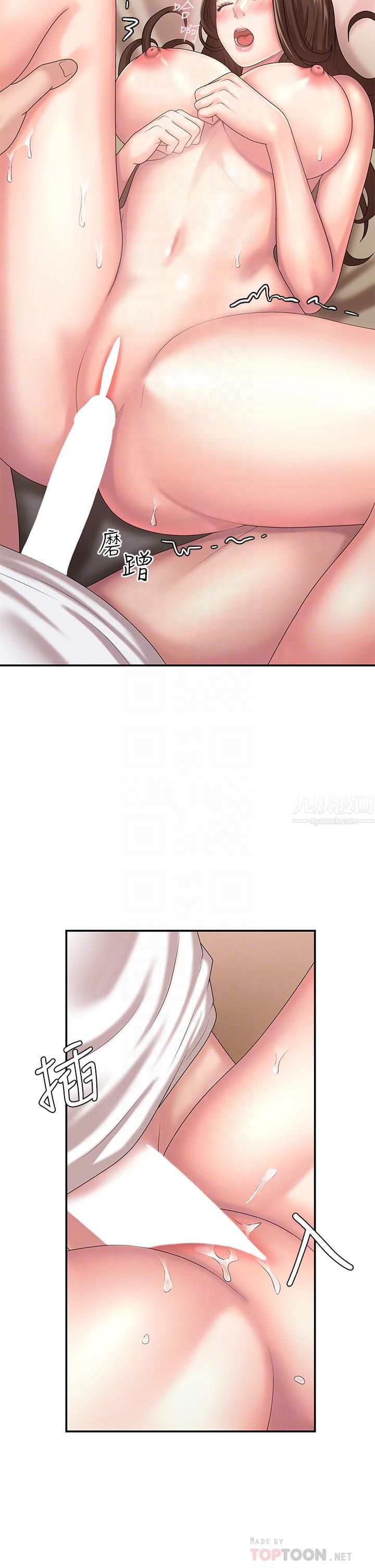 青春期小阿姨第18话-小妈爽到喷水的骚样