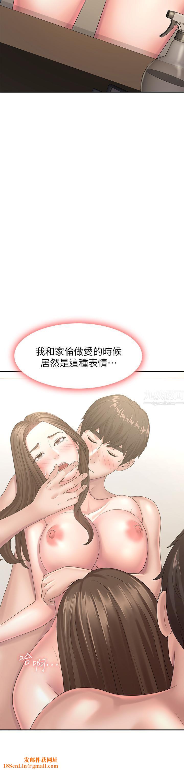 青春期小阿姨第18话-小妈爽到喷水的骚样