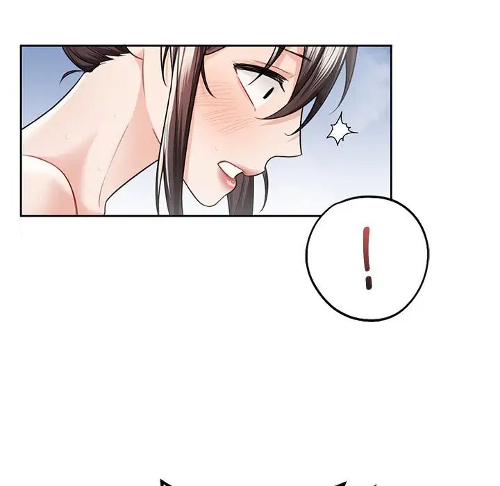 不当朋友当恋人第28话