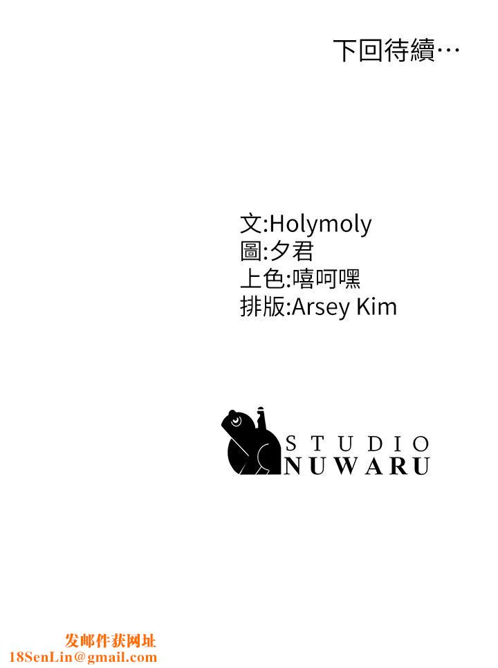 青春期小阿姨第18话-小妈爽到喷水的骚样