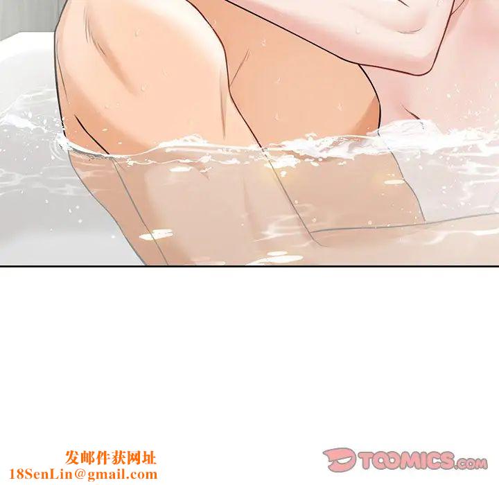 不当朋友当恋人第28话