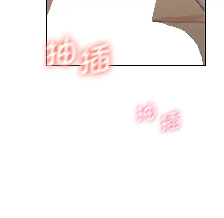 不当朋友当恋人第28话