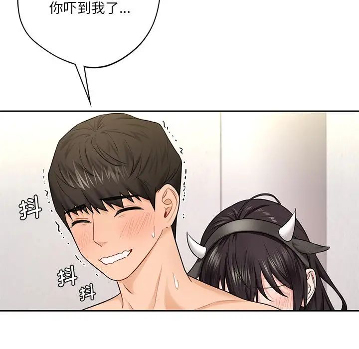 不当朋友当恋人第28话