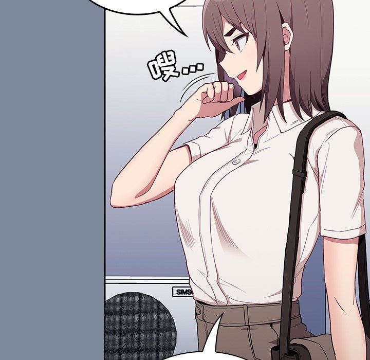 不请自来的未婚妻第30话