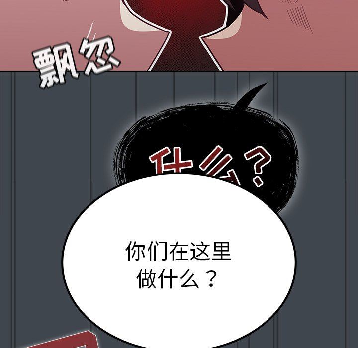 不请自来的未婚妻第30话