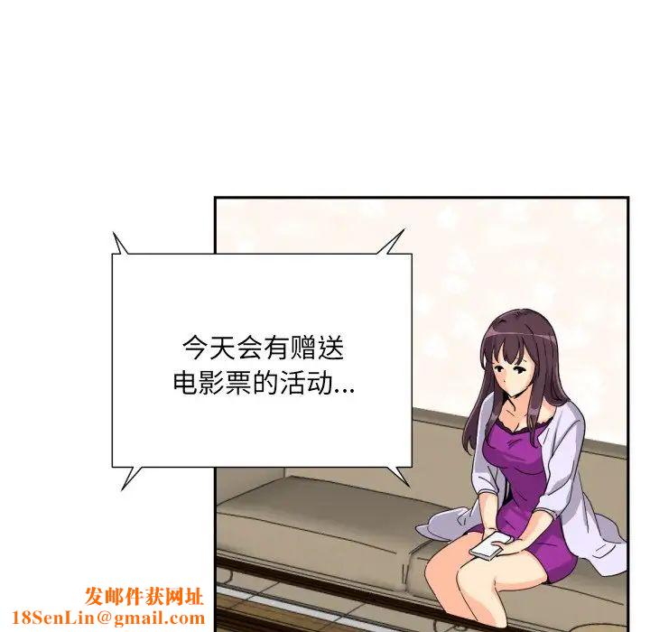 调教小娇妻第24话