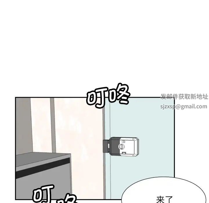 调教小娇妻第24话