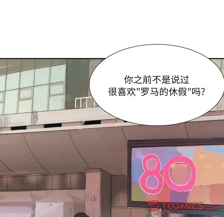 调教小娇妻第24话