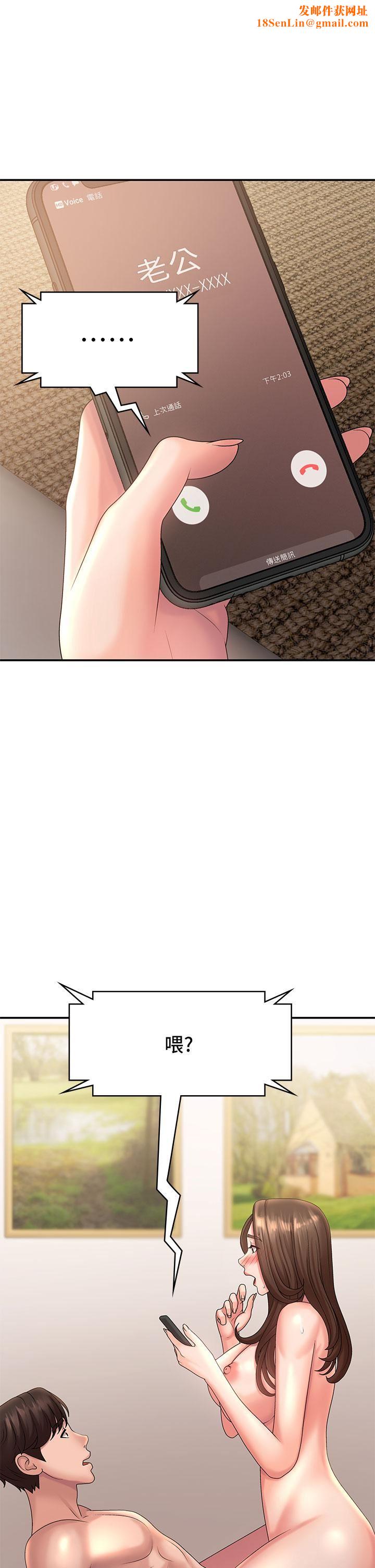 青春期小阿姨第23话-沉浸在偷情快感中的小妈