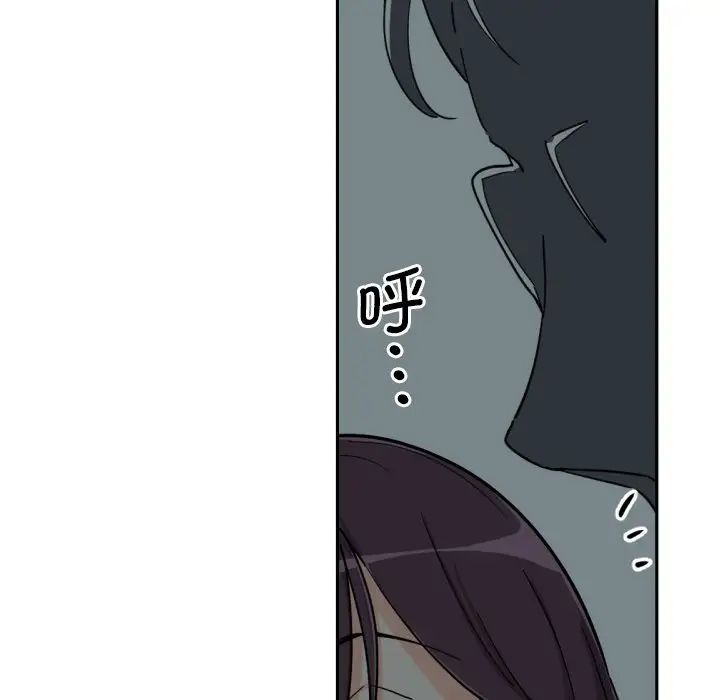 调教小娇妻第24话