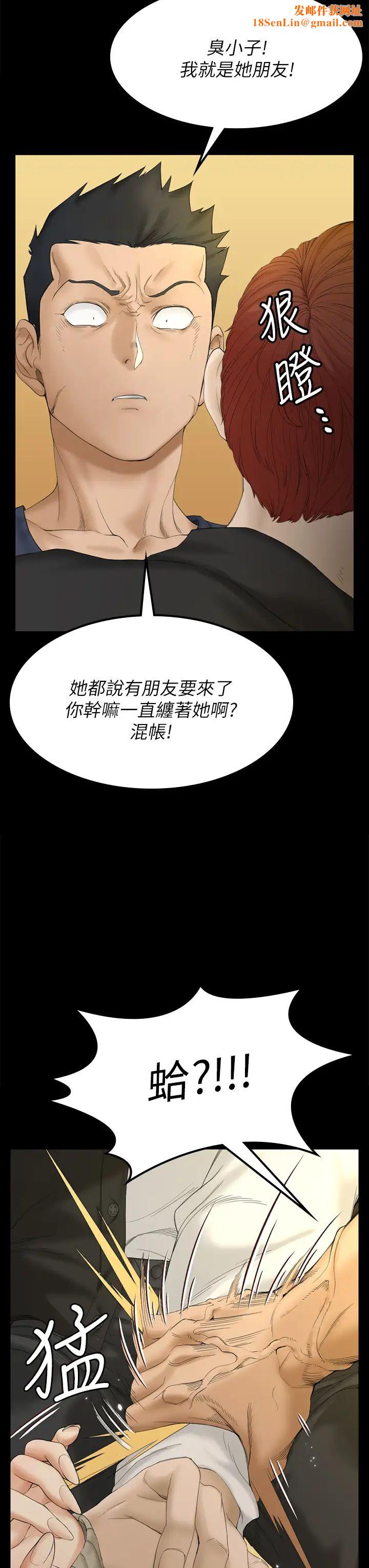 迎新小套房第143话-坦承性慾的信爱