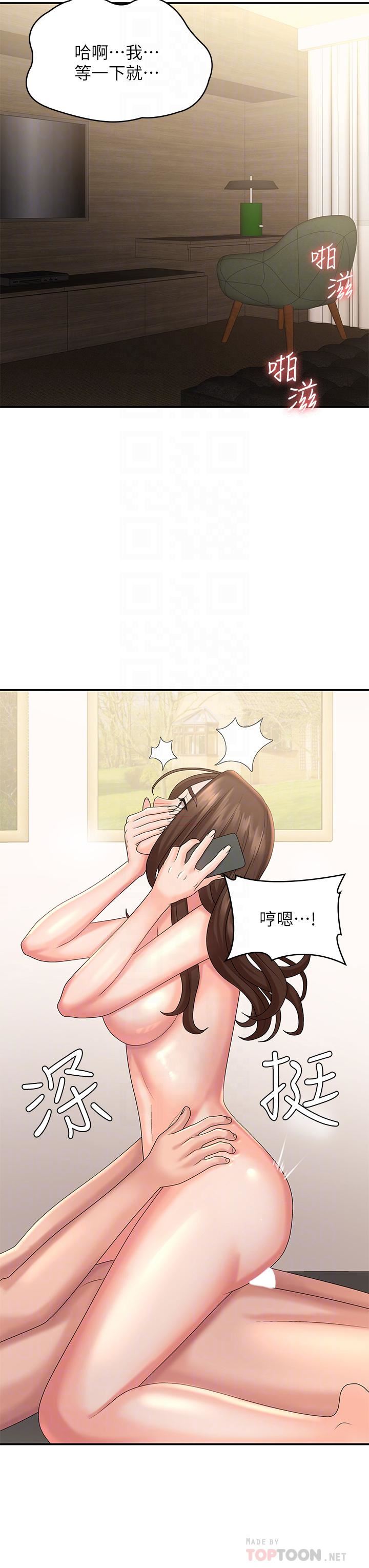 青春期小阿姨第23话-沉浸在偷情快感中的小妈