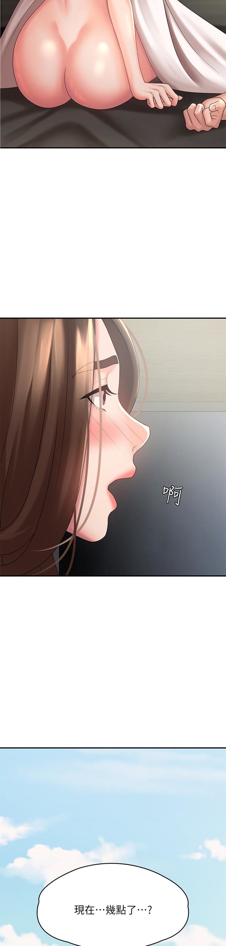 青春期小阿姨第23话-沉浸在偷情快感中的小妈