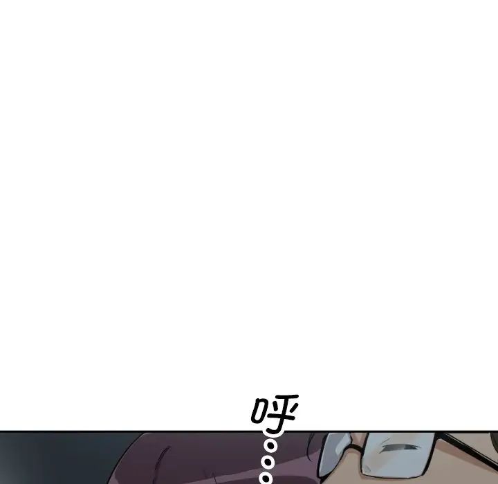 调教小娇妻第25话