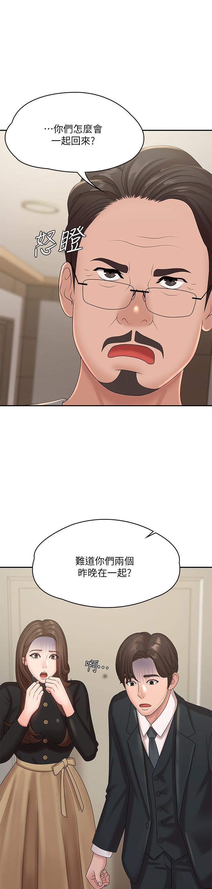 青春期小阿姨第23话-沉浸在偷情快感中的小妈