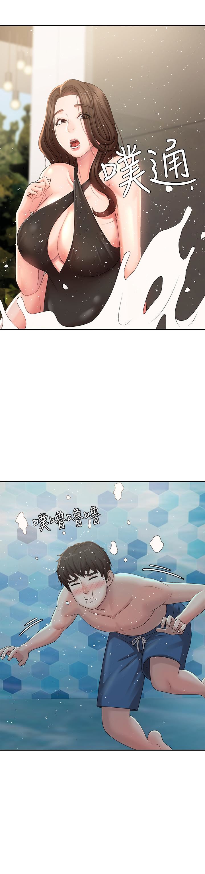 青春期小阿姨第24话-湿身姐妹俩