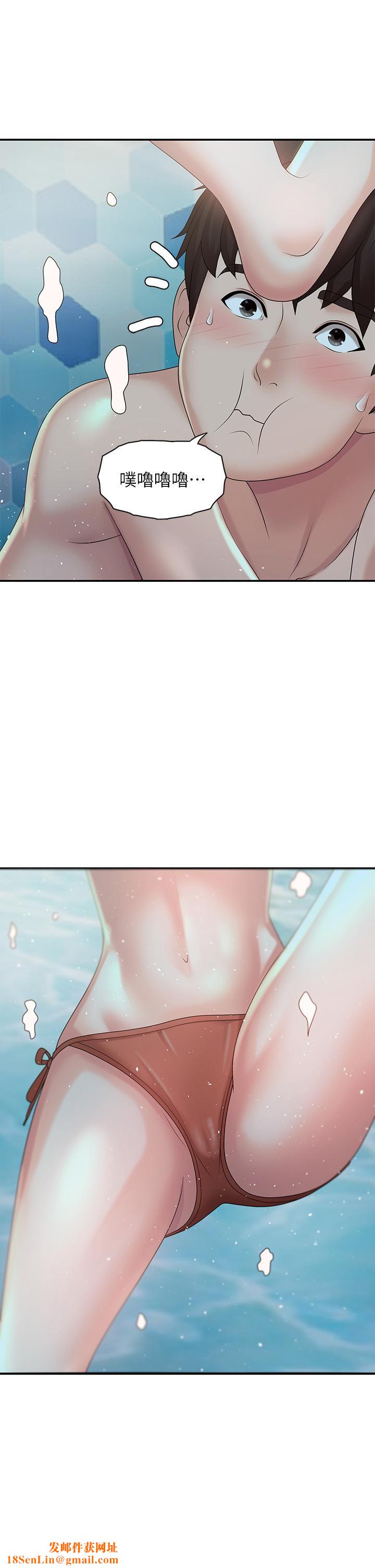 青春期小阿姨第24话-湿身姐妹俩