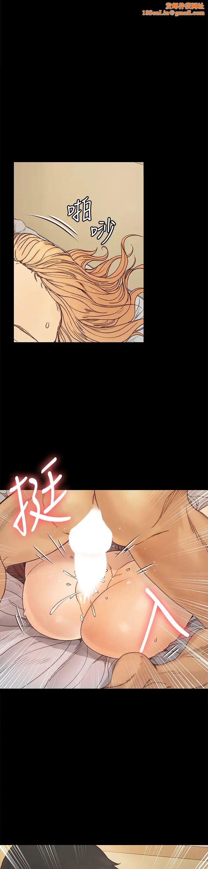 迎新小套房第145话-我的小穴已经习惯它了!