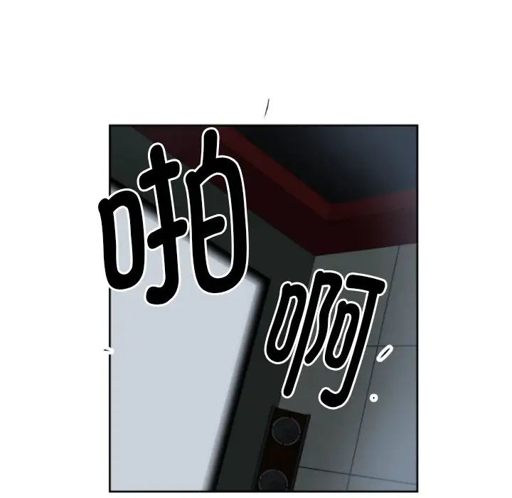 调教小娇妻第25话