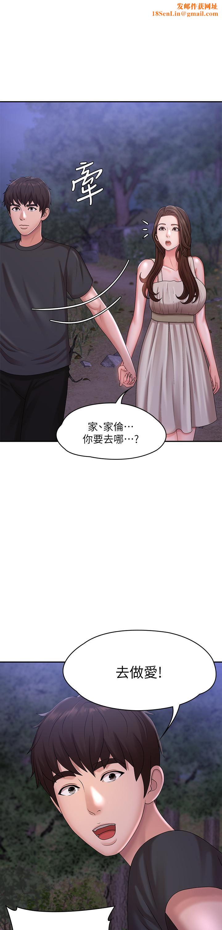 青春期小阿姨第25话-目击野炮现场