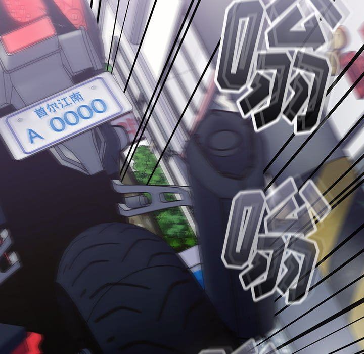 不请自来的未婚妻第32话