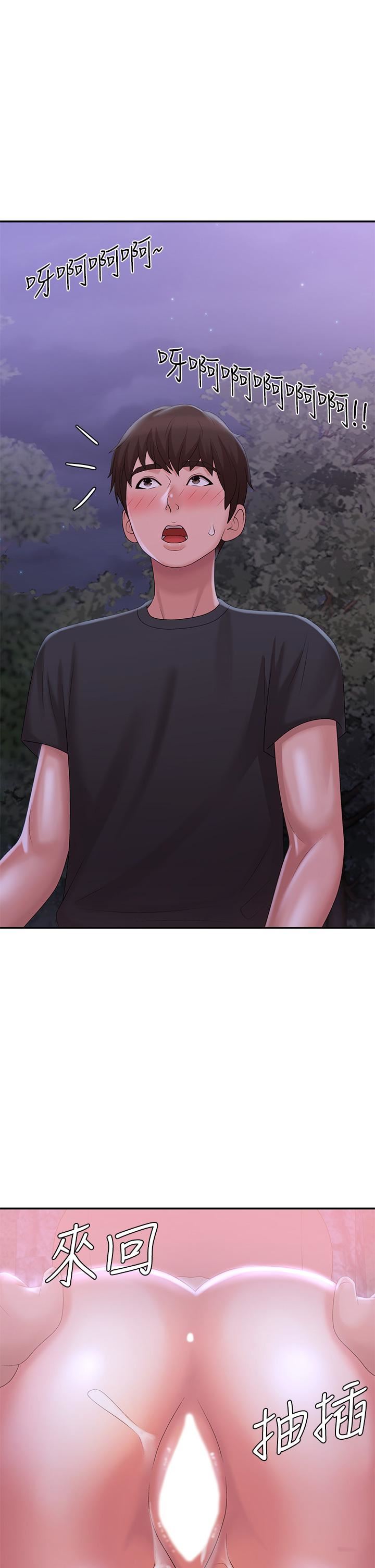 青春期小阿姨第26话-疼痛带来的刺激爽感