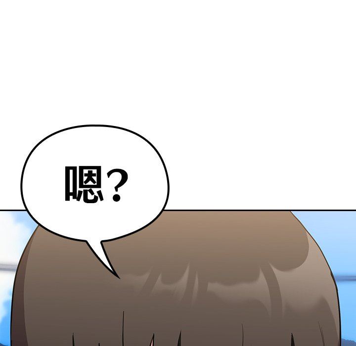不请自来的未婚妻第32话