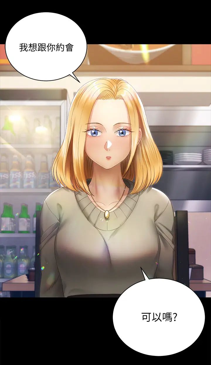 迎新小套房第146话-用大小使江霖屈服的男人