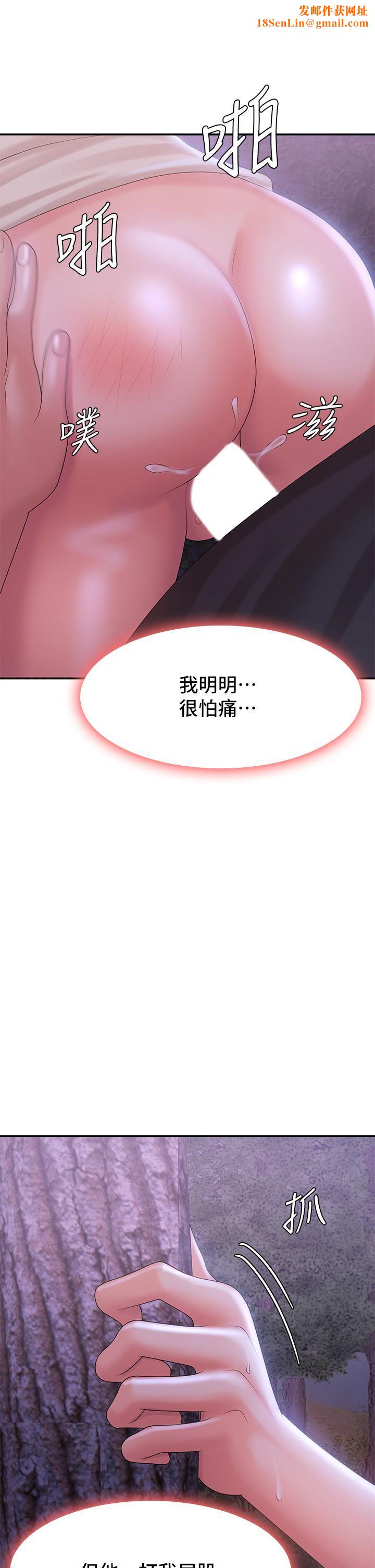 青春期小阿姨第26话-疼痛带来的刺激爽感