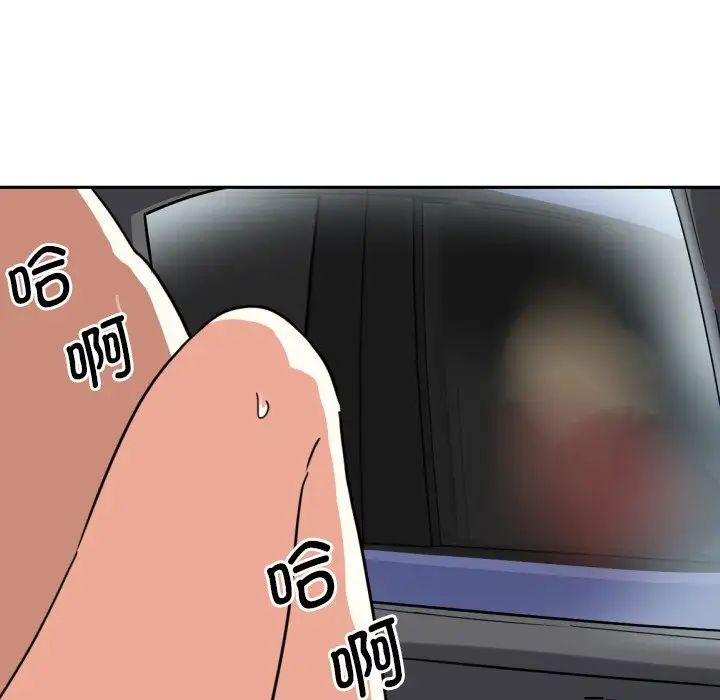 调教小娇妻第26话