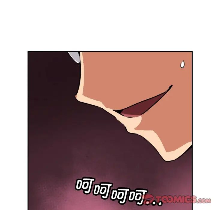 调教小娇妻第26话