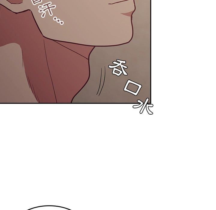 不请自来的未婚妻第34话