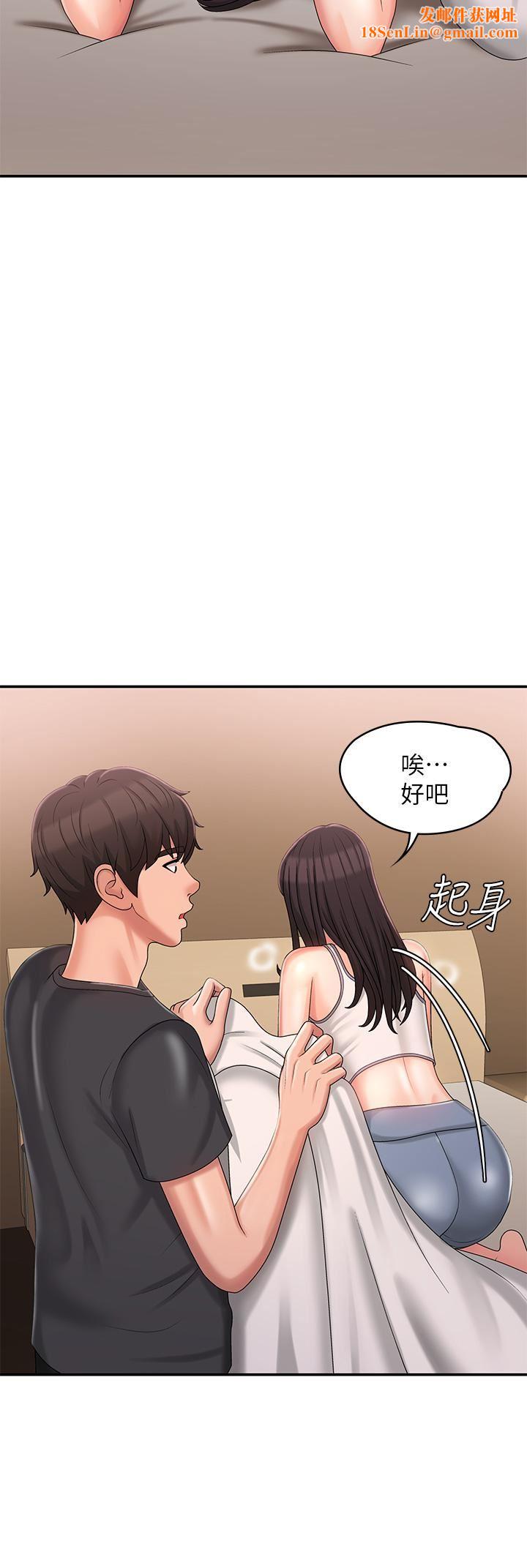 青春期小阿姨第28话-袒露嫩穴的雅莹