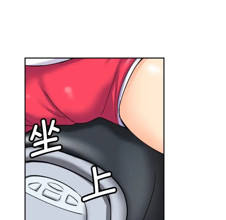 调教小娇妻第27话