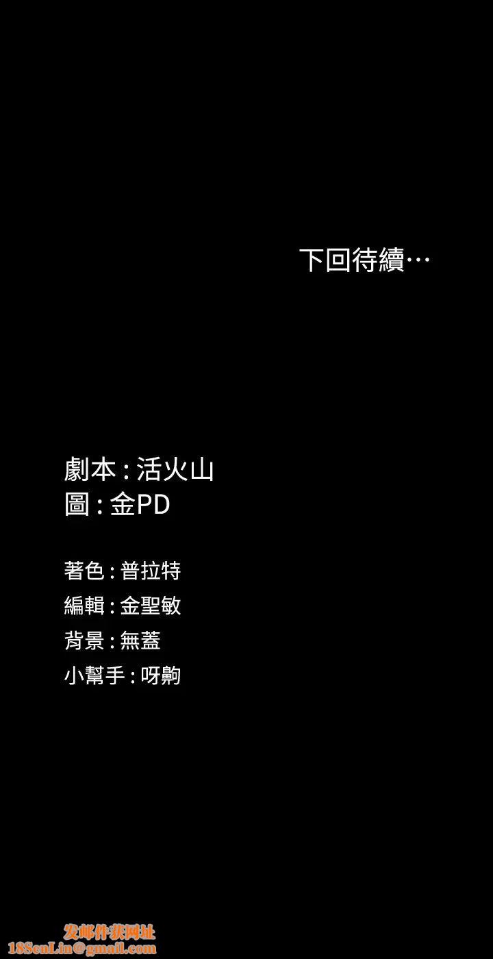 迎新小套房第148话-从玉女蜕变成慾女的信爱