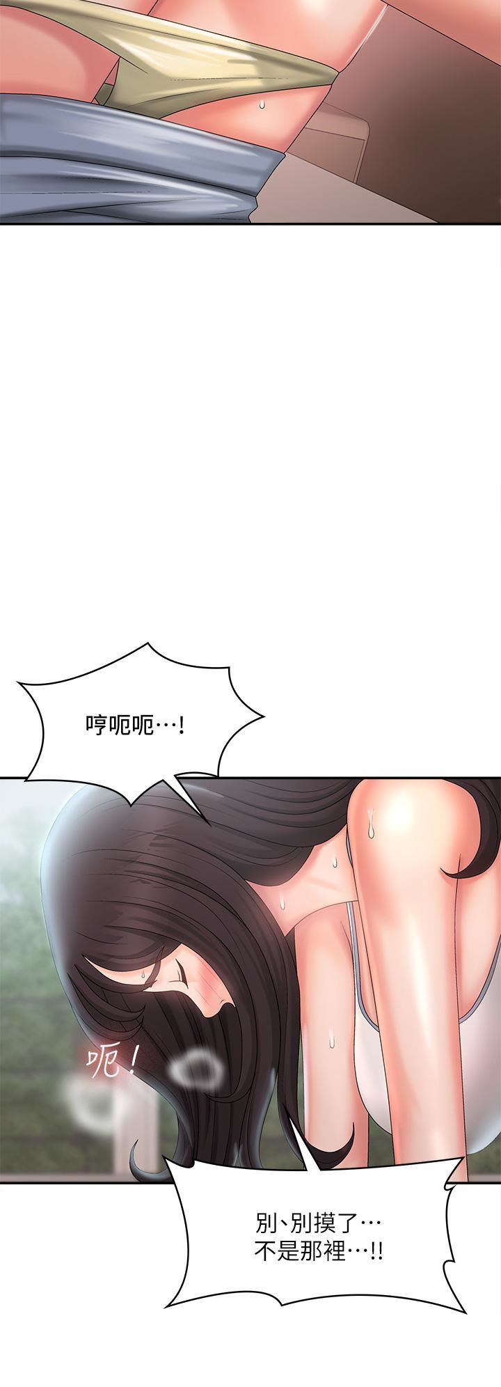 青春期小阿姨第29话-奶头比嘴还硬!