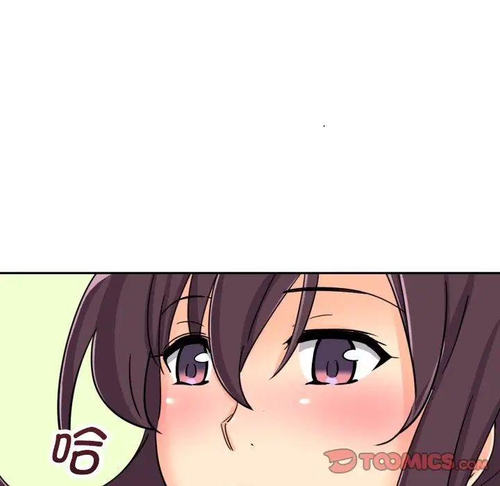 调教小娇妻第27话