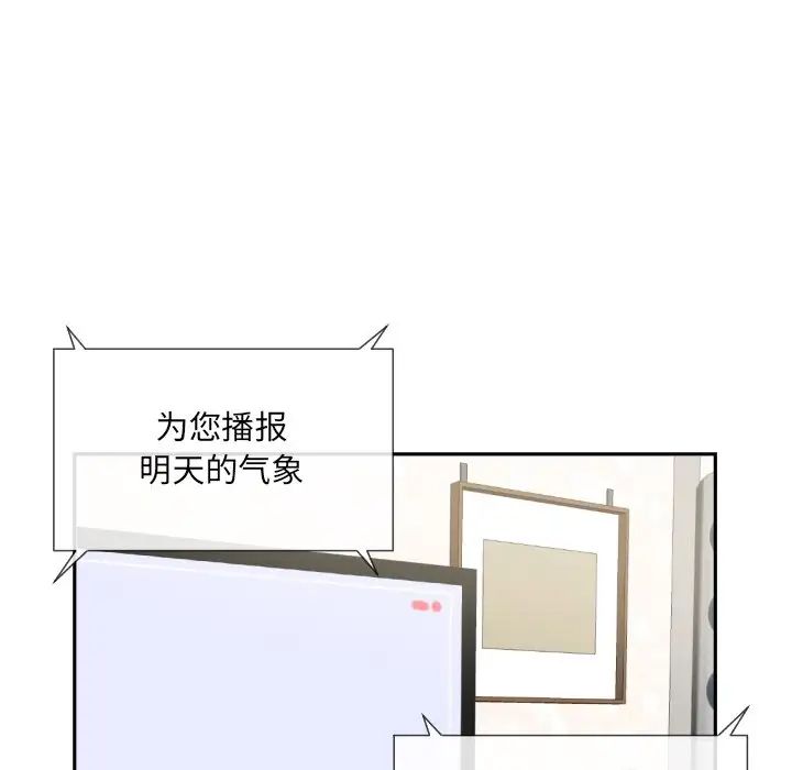 调教小娇妻第27话