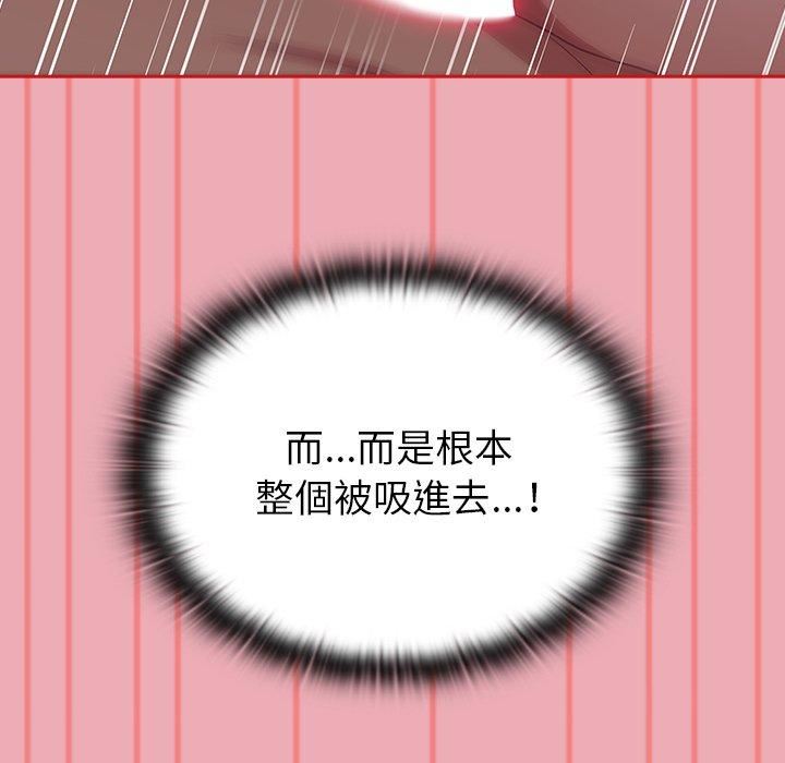 不请自来的未婚妻第36话