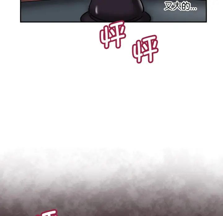 调教小娇妻第27话