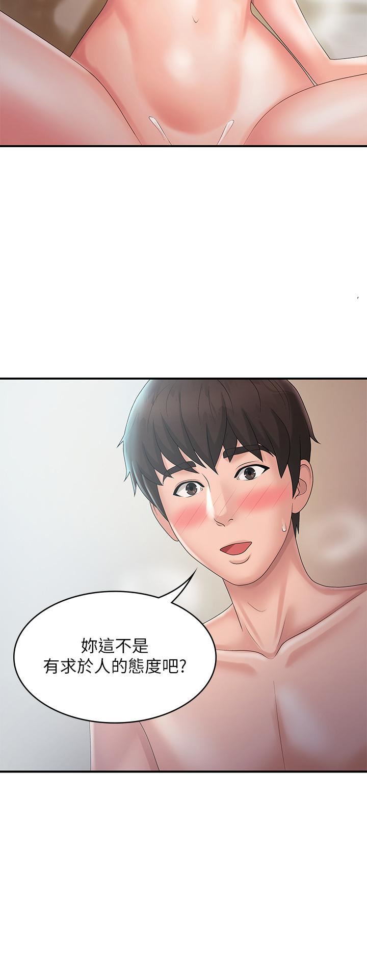 青春期小阿姨第30话-夺走小阿姨的初夜