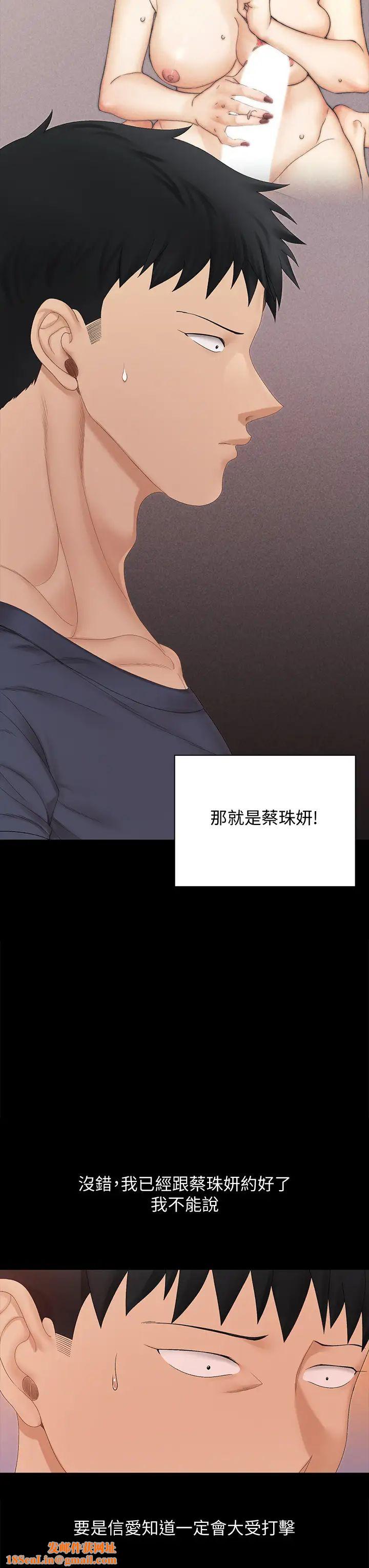 迎新小套房第150话-没有小江霖我活不下去!