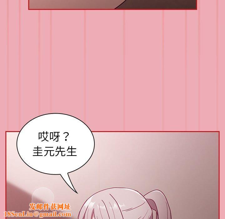 不请自来的未婚妻第36话