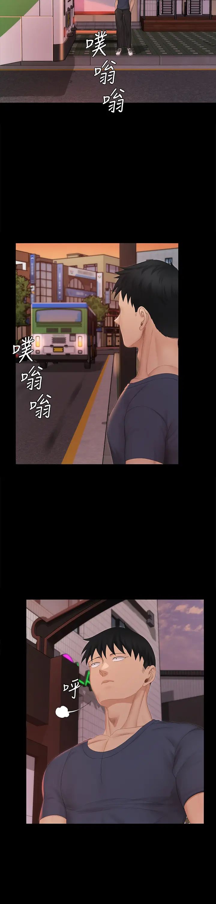 迎新小套房第150话-没有小江霖我活不下去!