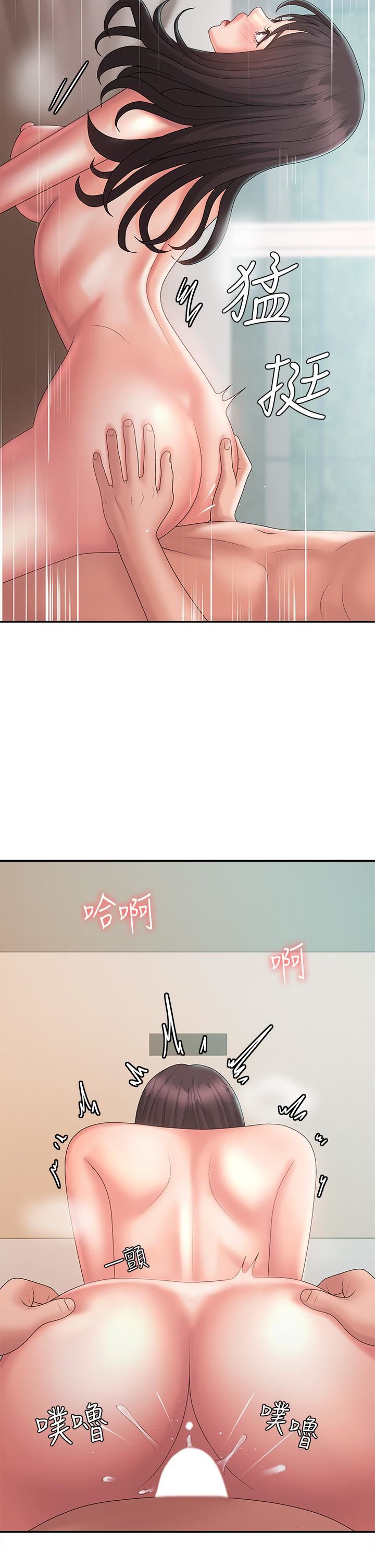 青春期小阿姨第31话-香甜可口的姐妹全餐