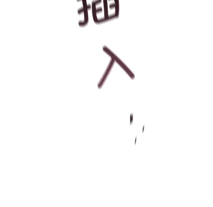 调教小娇妻第27话