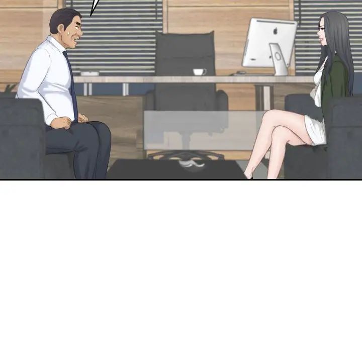 熟女的味道第24话