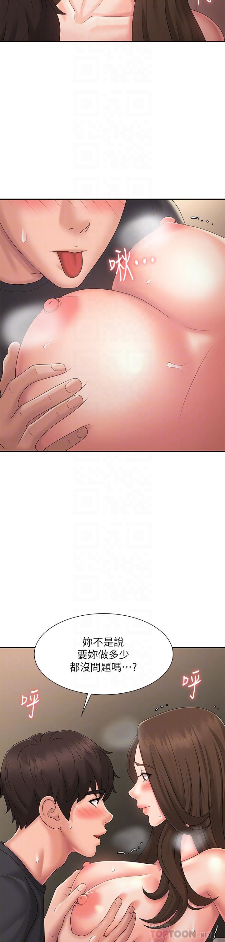 青春期小阿姨第32话-在爸爸面前抽插小妈!