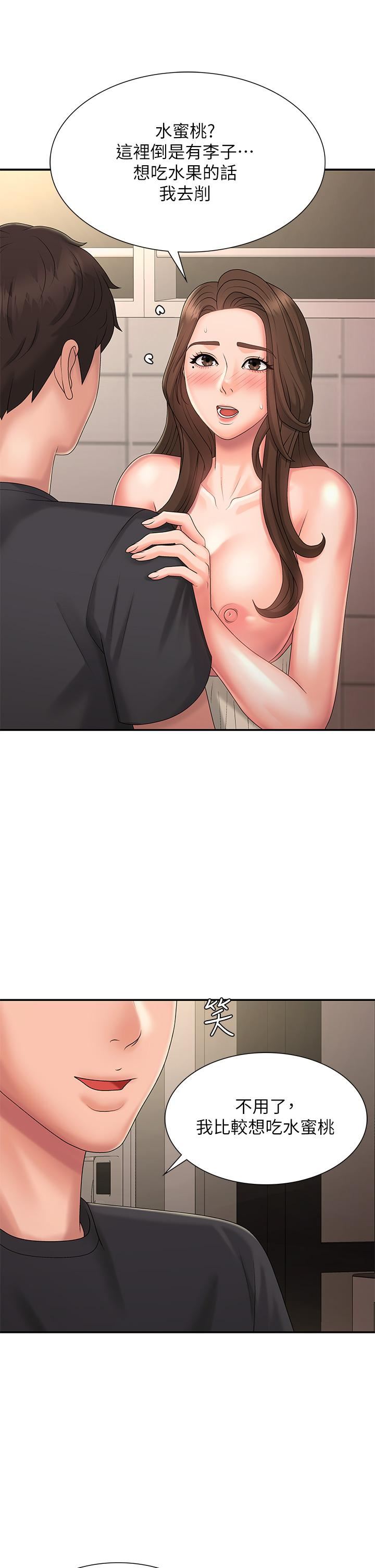 青春期小阿姨第32话-在爸爸面前抽插小妈!