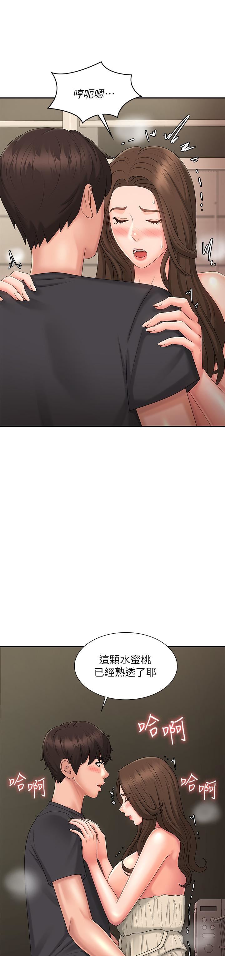 青春期小阿姨第32话-在爸爸面前抽插小妈!